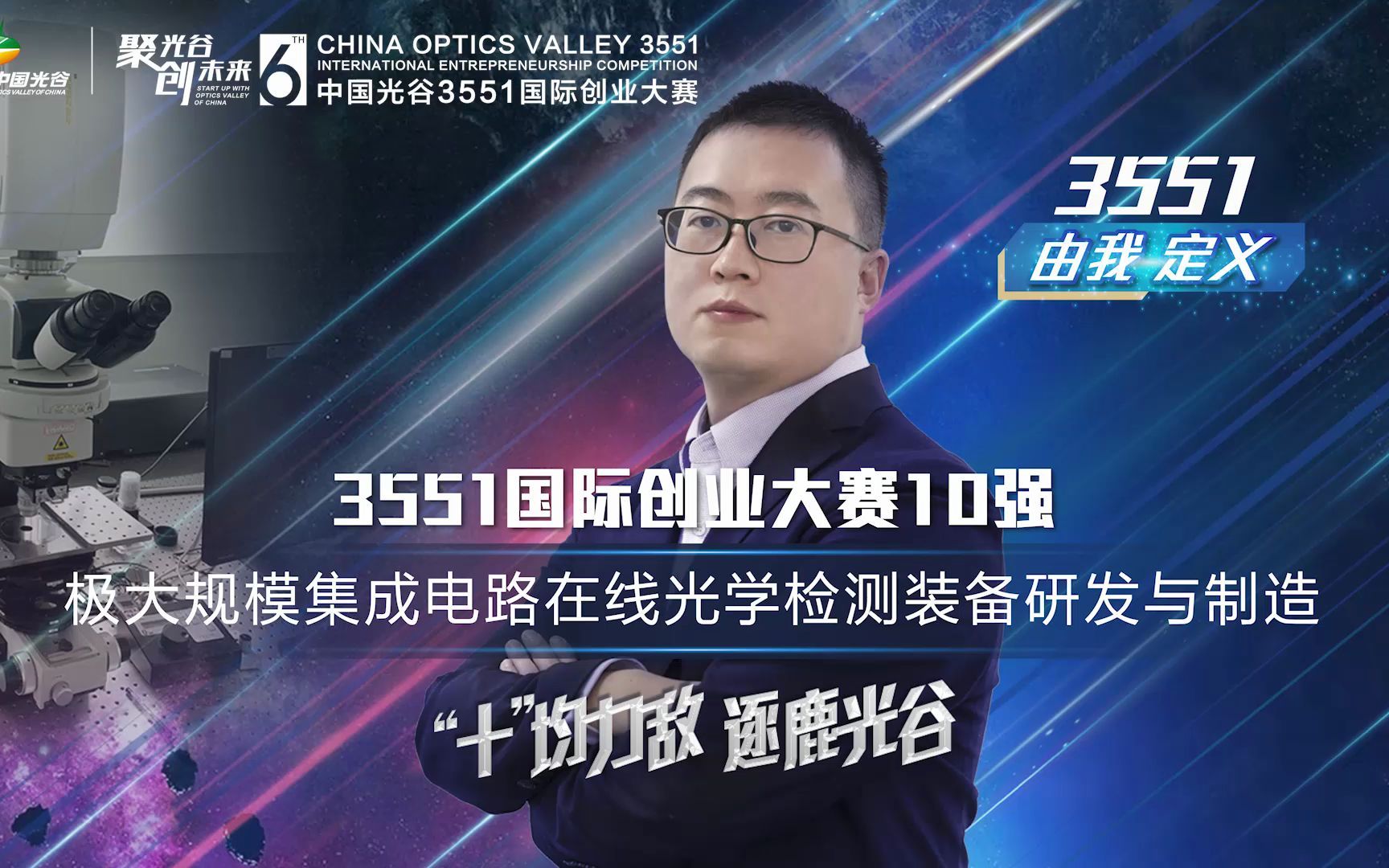 <div style="text-align:center;">
	<span><span style="font-size:16px;"><b>公司创始人</b></span></span>
</div>
<div style="text-align:center;">
	<span style="font-family:SimHei;font-size:14px;"><br />
</span> 
</div>