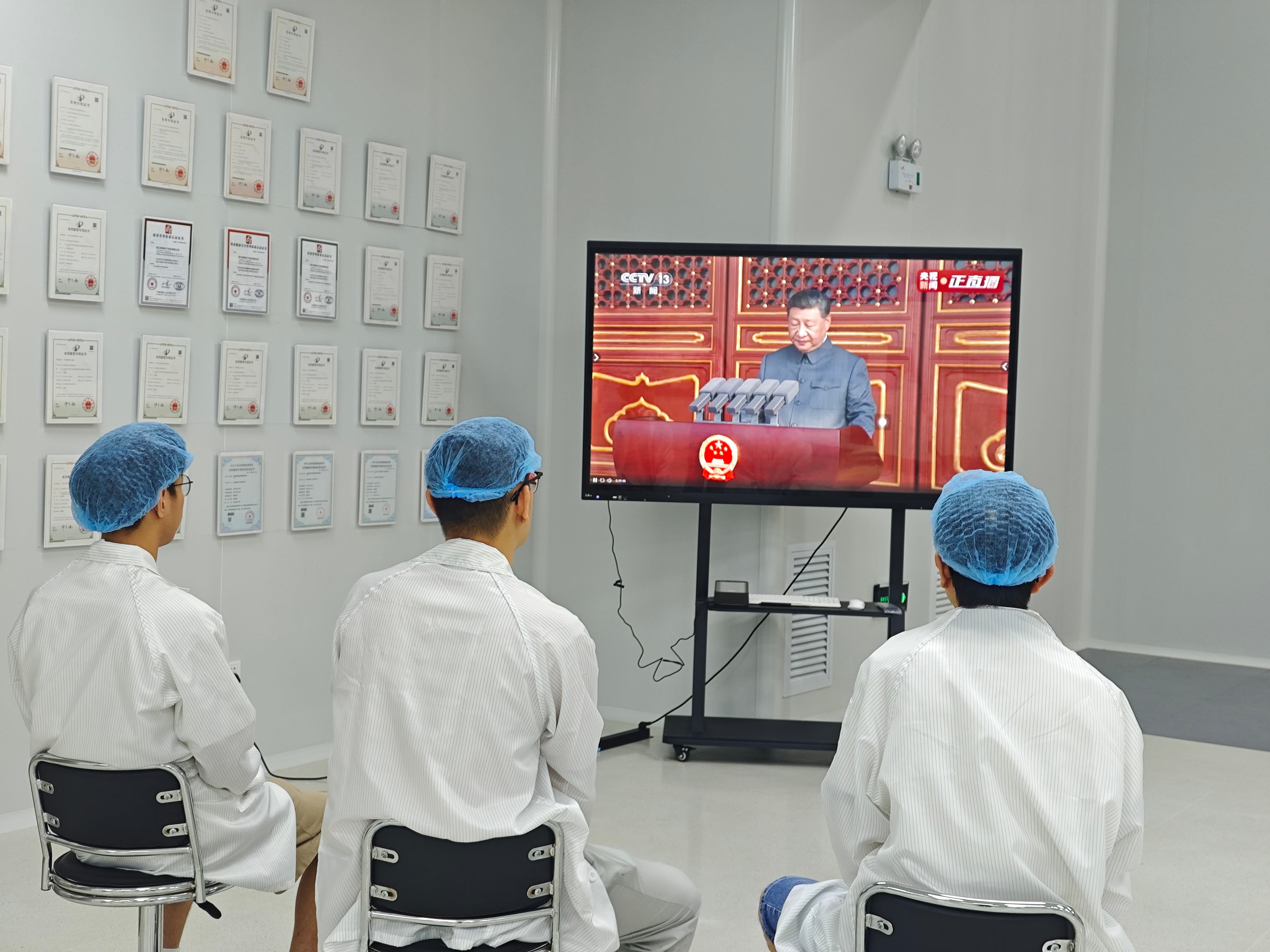 昕微组织全体员工观看阅兵直播，凝聚爱国情怀，激发奋进力量