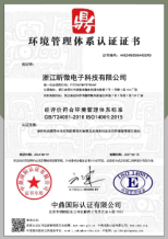 <span style="font-family:Microsoft YaHei;font-size:16px;">ISO14001环境管理体系</span>