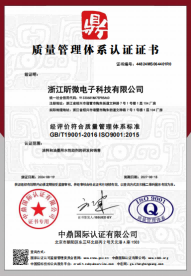 <span style="font-family:Microsoft YaHei;font-size:16px;">ISO9001质量管理体系</span>